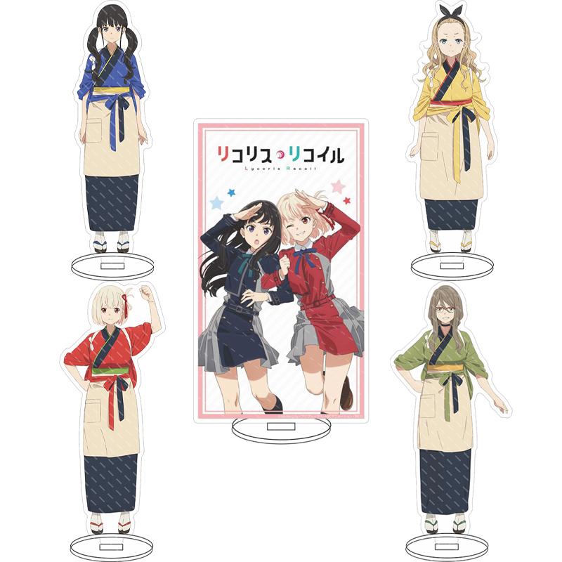 Figma Stand Set - 16CM Anime Lycoris Recoil Chisato Nishikigi