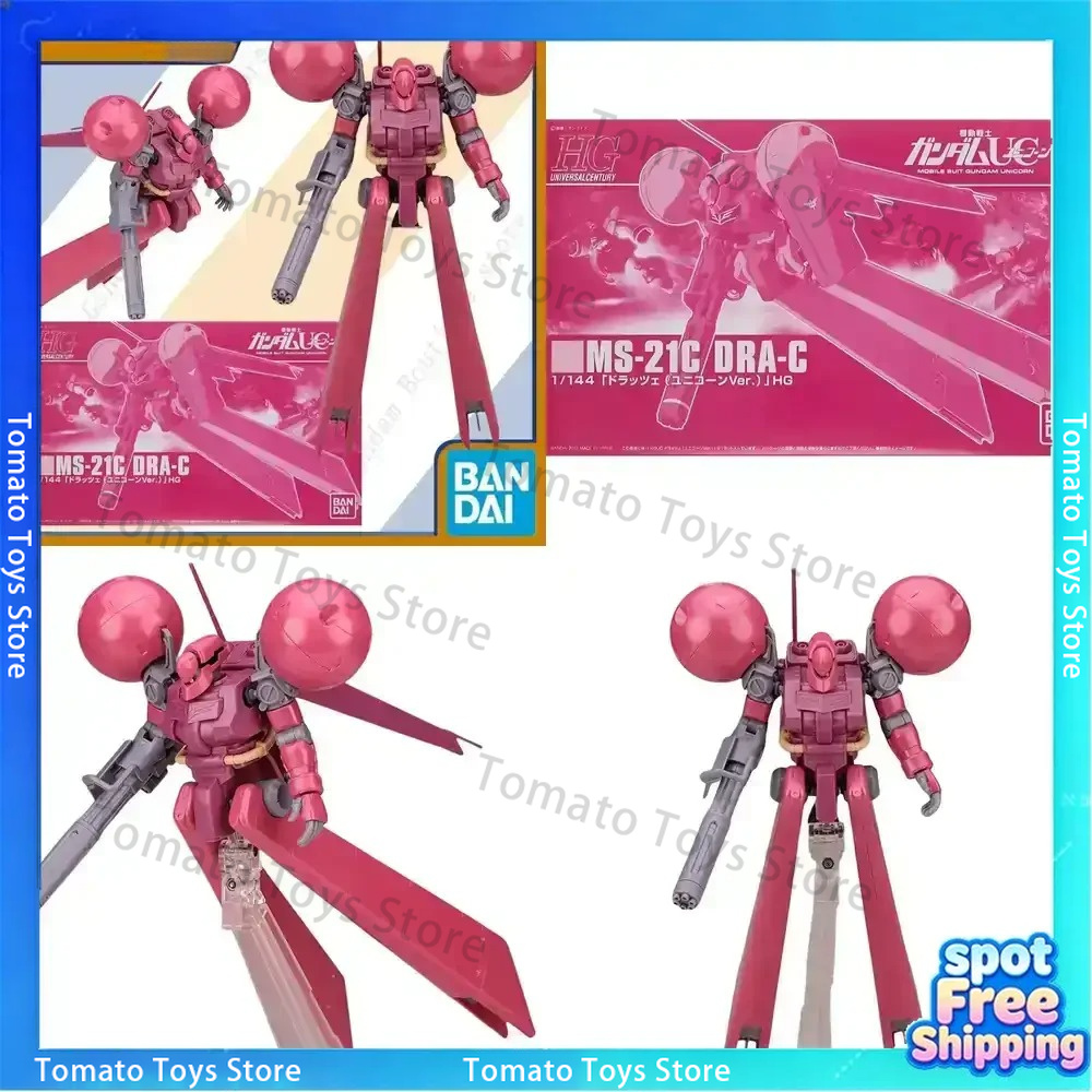 Bandai DRA-C GUNDAM HG Anime A - Bandai Model Gundam Hg 评论和价格
