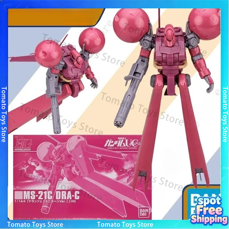 Bandai DRA-C GUNDAM HG Anime A - Bandai Model Gundam Hg 评论和价格