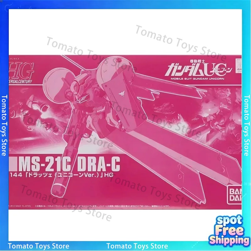 Bandai DRA-C GUNDAM HG Anime A - Bandai Model Gundam Hg 评论和价格