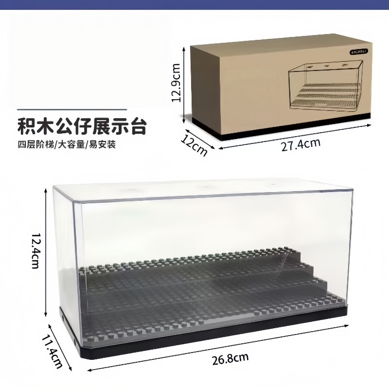 Acrylic mini doll display box, - Building Block Mini 评论和价格